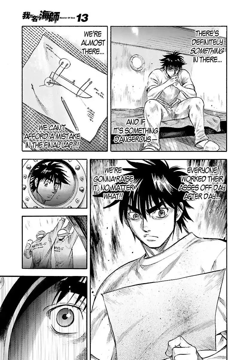 Waga Na wa Umishi Chapter 122 20